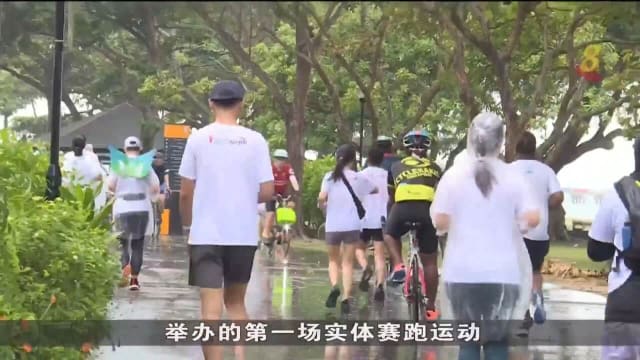 防癌协会义跑活动 筹得近100万元善款 