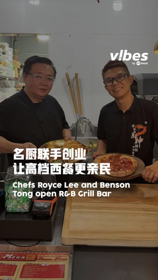 20260120_ls_R-BGrillBar_vod