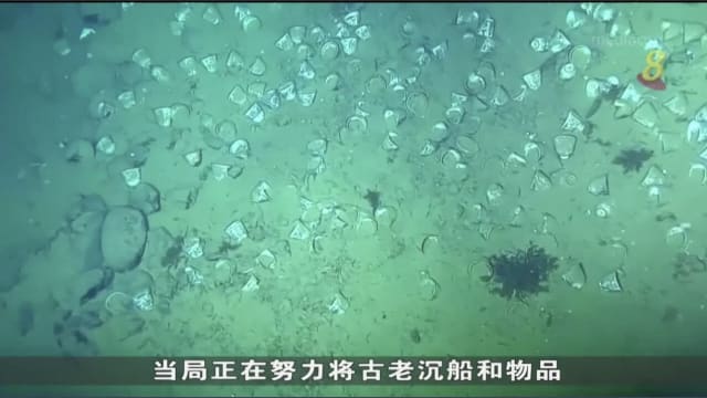 哥伦比亚意外发现两艘历史沉船 内有大批金币和宝藏