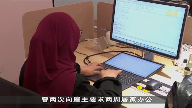 助员工兼顾工作育儿 企业推不限天数居家办公等措施