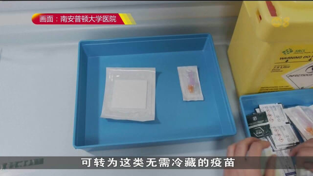 英国研发耐高温疫苗 启动首个人体试验结果年底出炉