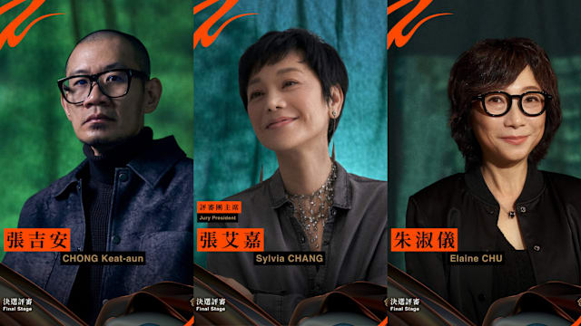第63届金马奖评审团阵容出炉，张艾嘉出任评审团主席
