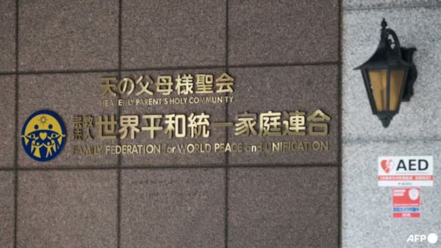日本法院裁定解散“统一教会” 与安倍晋三遇刺案有关