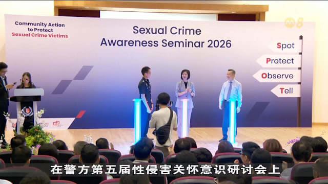 非礼案增至1531起 警方推教育活动吁公众提高警觉