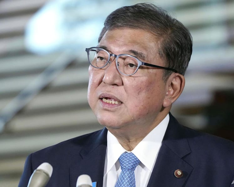 How will Japan pick its next leader after Ishiba's resignation?