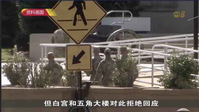 五角大楼计划向芝加哥调派数千名国民警卫队队员