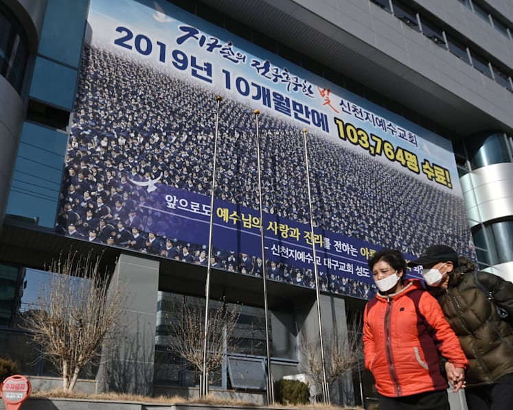 MHA probing Shincheonji church at centre of S Korea’s Covid-19 outbreak for ‘deceptive recruitment’ in Singapore