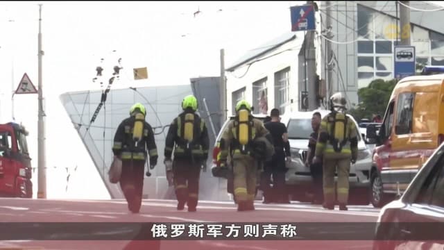 俄罗斯发动大规模空袭 乌克兰至少4人死亡