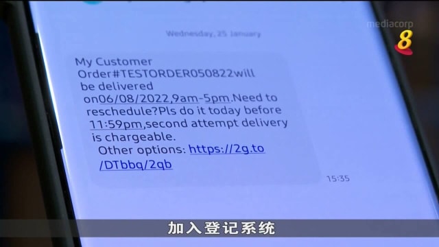  为防简讯被标识“潜在诈骗” 1200多家机构注册“白名单”