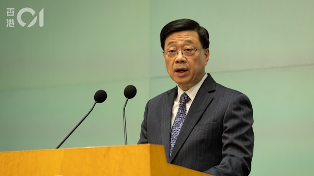 李家超：黎智英20年刑期对危害国安者发出严厉警告