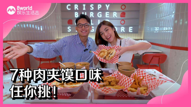 7种肉夹馍口味任你挑！