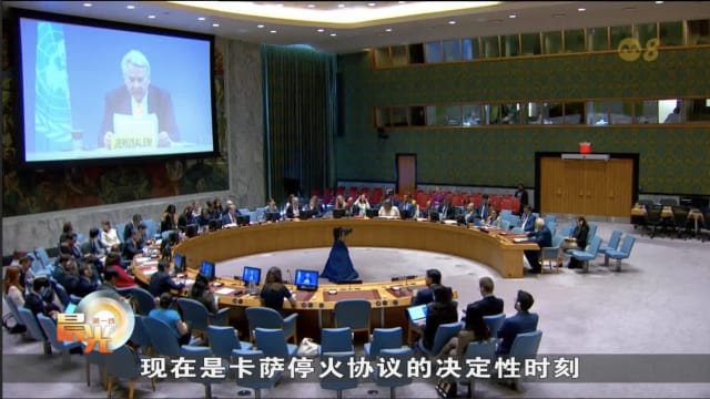新一轮卡萨停火协议在埃及召开