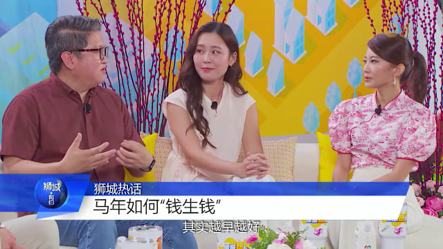 狮城有约 | 红包钱存公积金特别户头 18年翻倍？