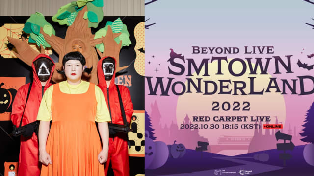 受韩国梨泰院踩踏事件影响　SM取消万圣节活动