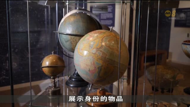 英国工作室坚持手工制作地球仪 带大家用指尖环游世界