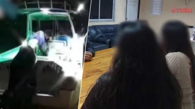 被指以3000铢邀人同船钓鱼 两泰女子裸照“揽客”惹议 