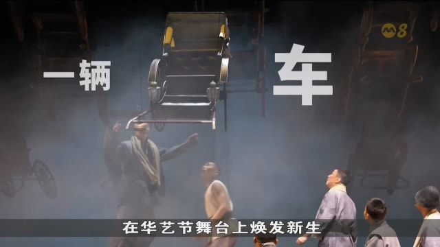 今年华艺节 不少作品探讨老年人情感世界