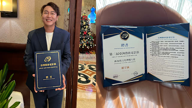 出任亚洲艺术电影节新加坡文化传播大使，赖宇涵自认“不按牌理出牌”！