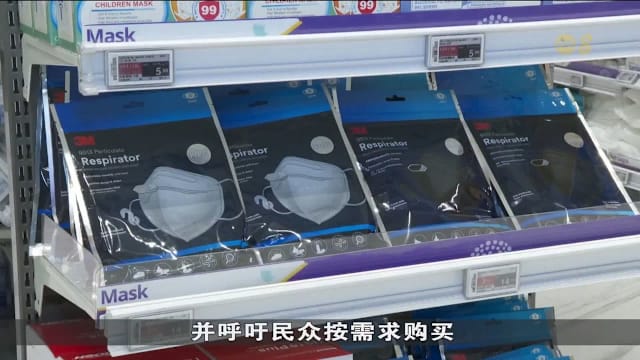 烟霾重临本地 民众加强防范口罩需求增加