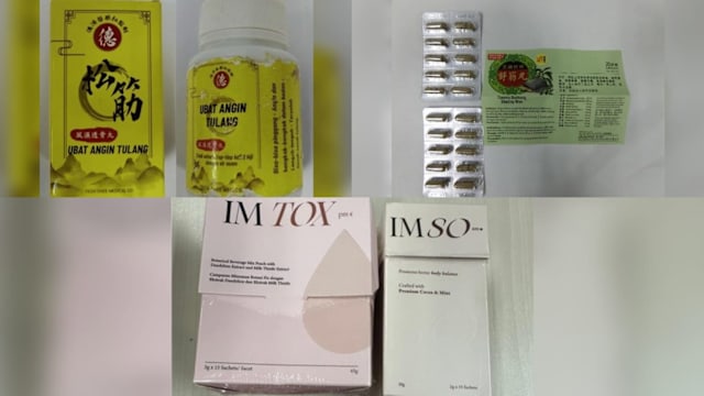 四款产品含违禁或强效药成分 三人吃后出现严重副作用