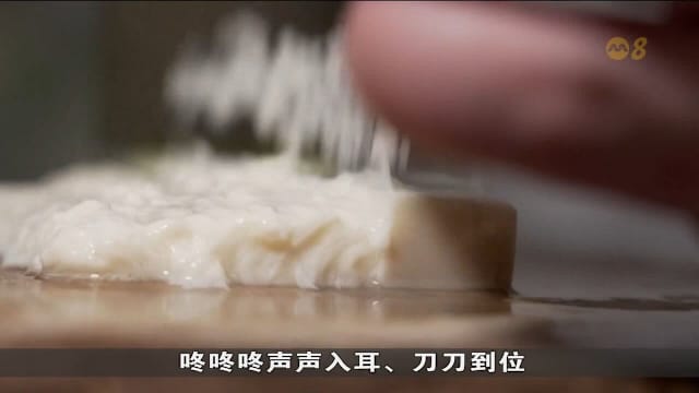 习特会北京国宴登场 淮扬菜再扛“中国外交菜”重任