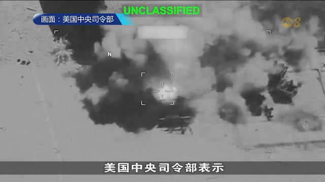 卢比奥：伊朗若封锁霍尔木兹海峡 全球航运恐受冲击
