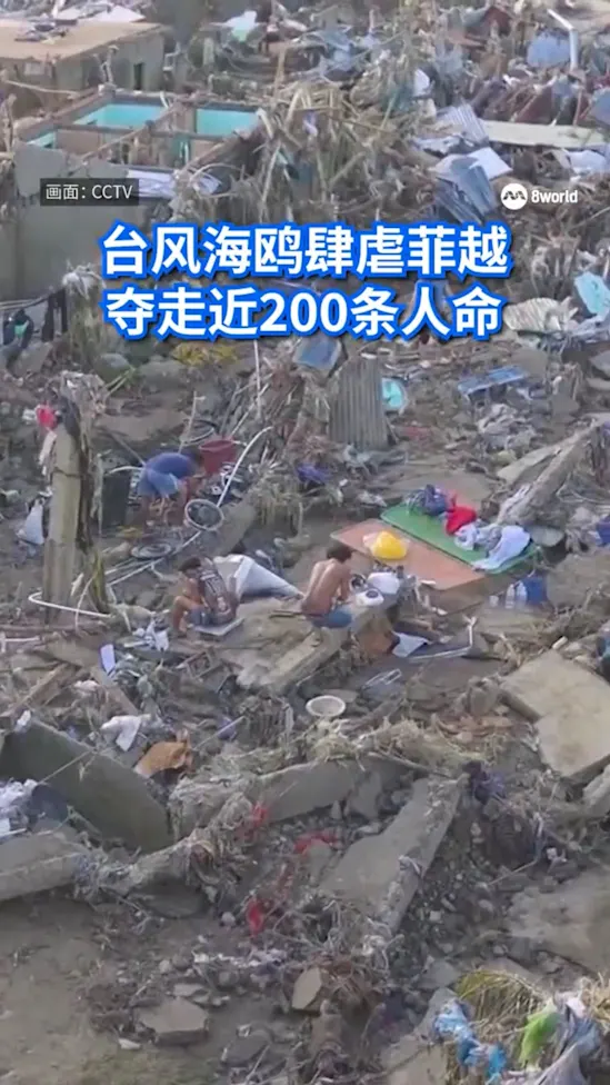台风海鸥肆虐菲越 夺走近200条人命