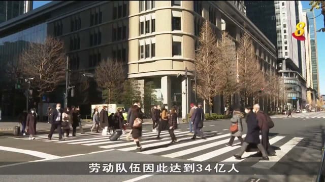 国际劳工组织预计今年全球就业增长将大幅放缓到1%