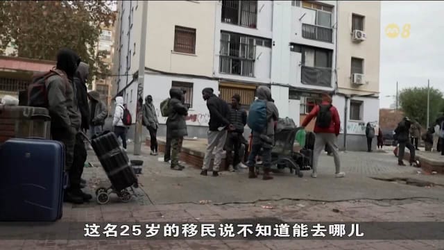 西班牙警方驱赶近200移民 工会称为史上最大规模