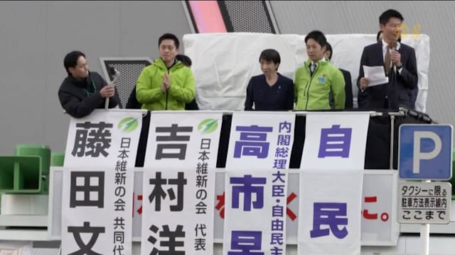 日本民调：高市早苗领导的自民党支持率上升