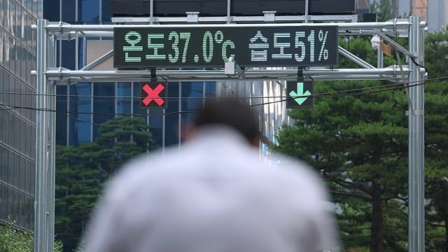 韩国多地时隔11天再迎高温 首尔气温料达37度