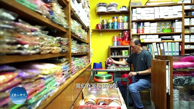 星期二特写 | 预告：店屋话今昔 - 甘榜格南