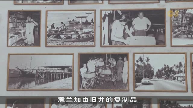 2500人参与芬维尔家庭嘉年华 小型特展忆昔日惹兰加由