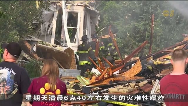 美国一民宅疑煤气泄漏爆炸 至少两死两伤