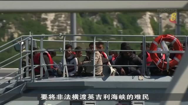 几百名来自非洲和中东地区难民盼能入境英国寻求庇护