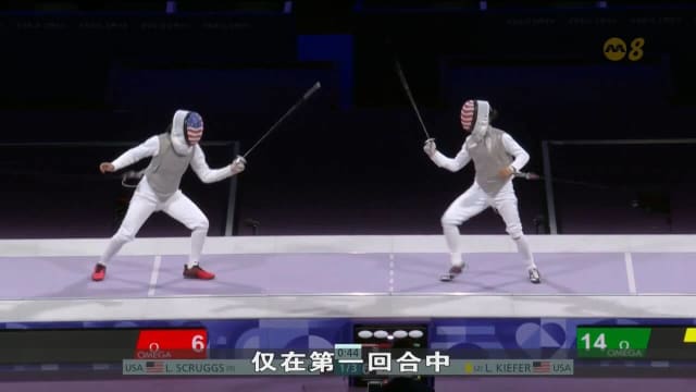 美国女将基弗花剑夺冠 日本小将加纳虹辉夺金