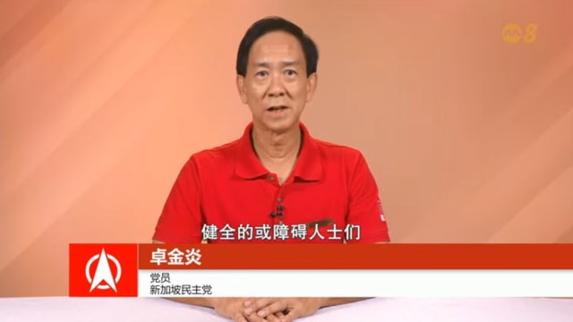 【GE2025】新加坡民主党主张若当选将自主管理市镇会 确保资金合理使用