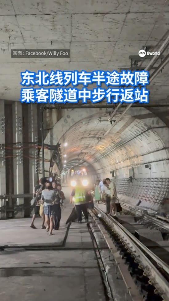 20250812_NEL_service_disruption_passenger_in_tunnel