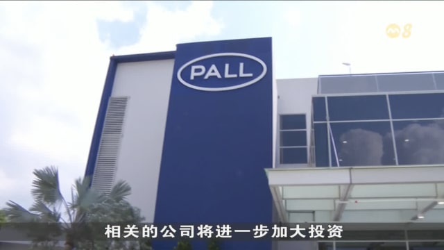美国颇尔公司投资逾2亿元 在我国设新工厂