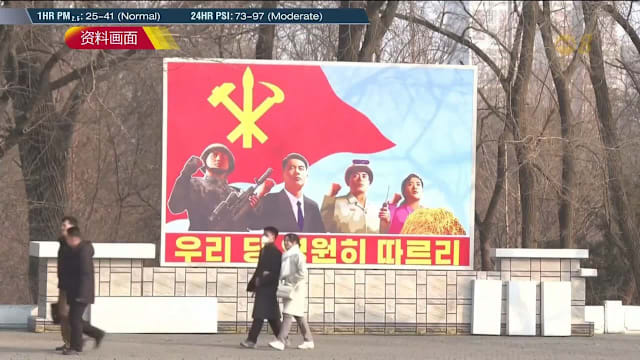 朝鲜批评美国核潜艇联盟破坏核安全
