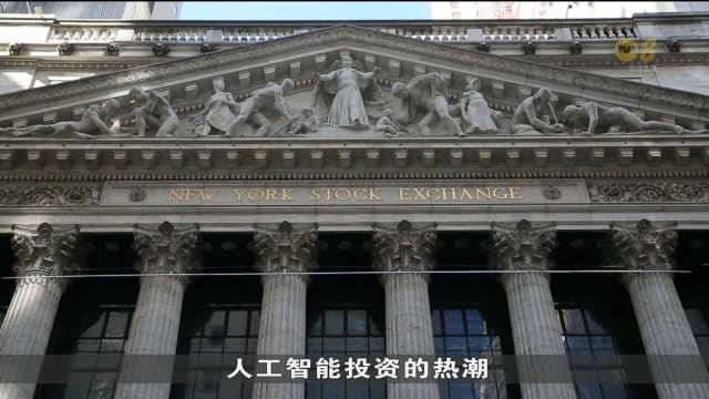 美国华尔街股市全面回弹