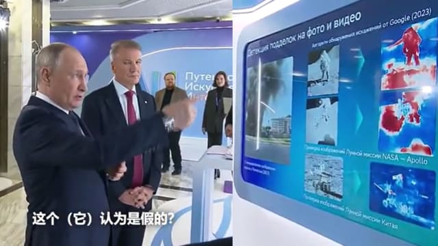 谷歌AI指美国登月照是假的 普京：有意思