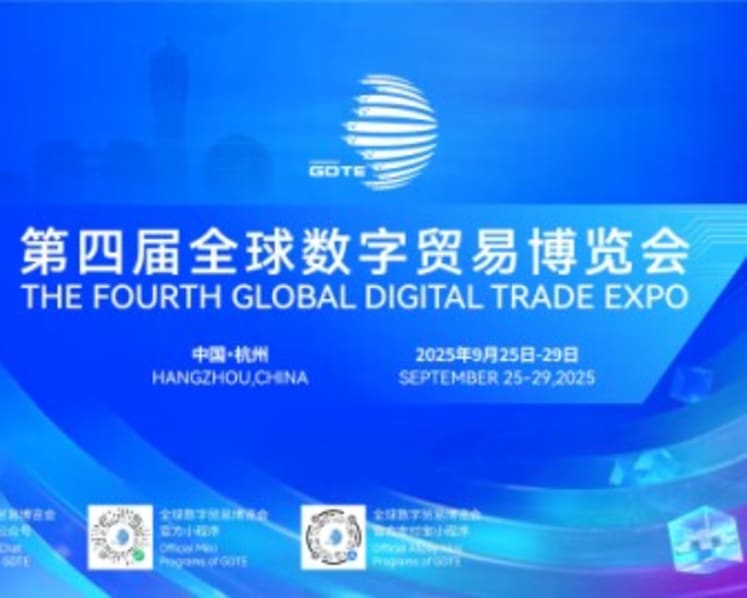 When AI Meets Digital Trade: Hangzhou to Host the Global Digital Intelligence Carnival