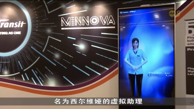 新捷运推出人工智能虚拟助理 可用手语助特需乘客