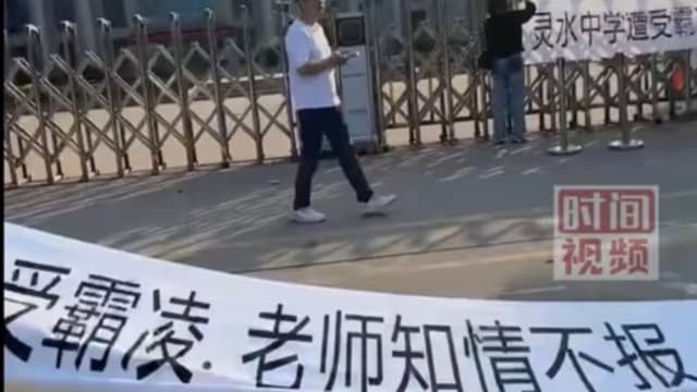 中国福建发生坠楼案 女死者曾发简讯苦诉遭同学霸凌