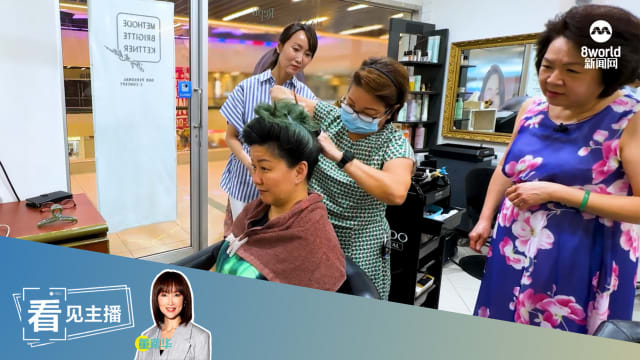 【看见主播 | 董素华】传统美发院的人情味