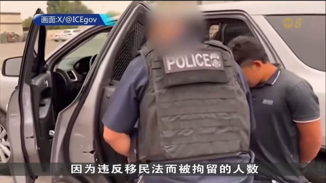 美国移民政策出现转变 将暂停农业酒店移民突袭