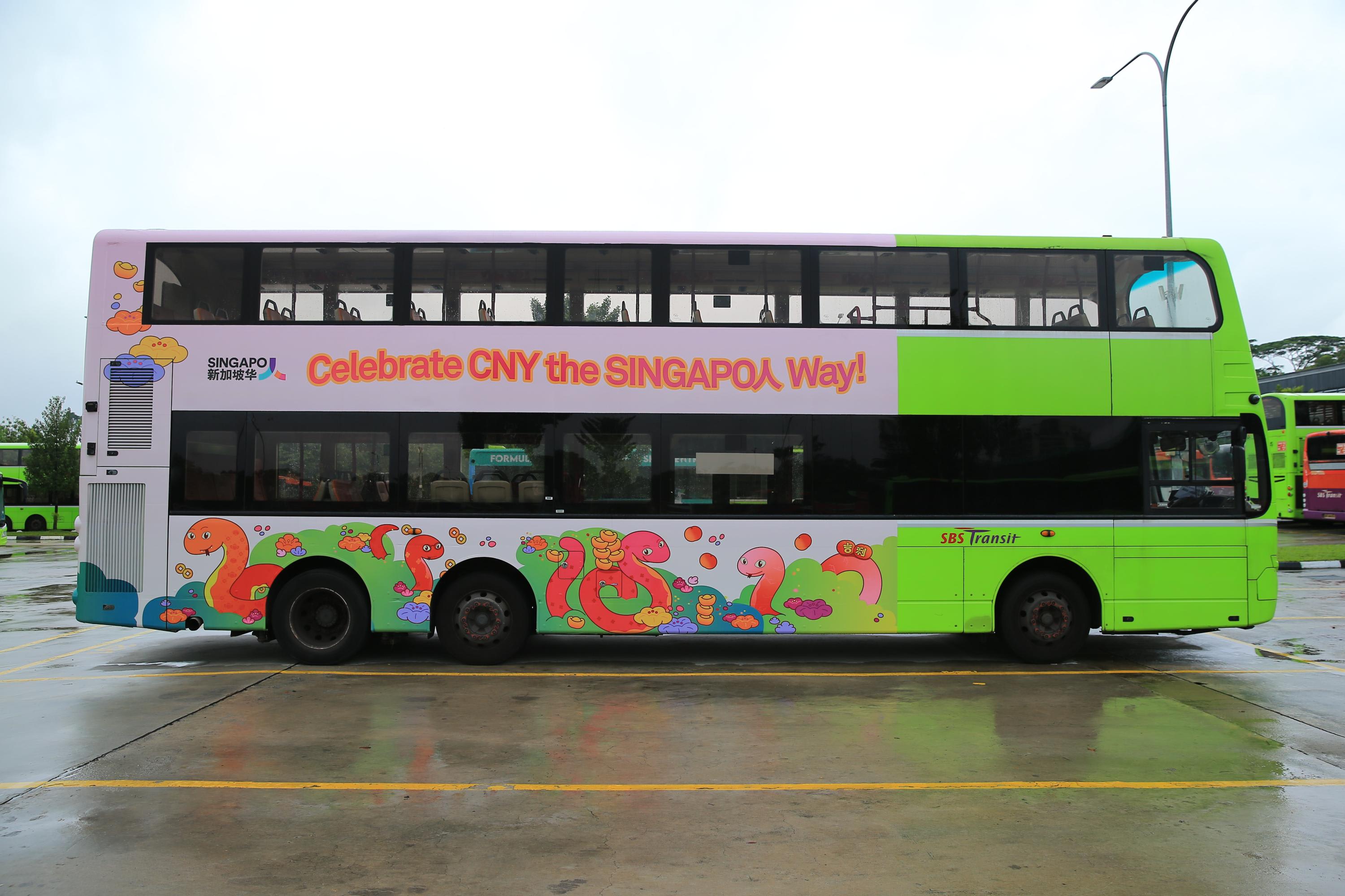 本地地铁车厢与公交换蛇年“新装” 公众可到六个地铁站感受佳节气氛- 8world