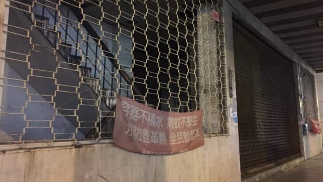 台男失联多日 离奇陈尸“全台最大鬼屋”电梯井内