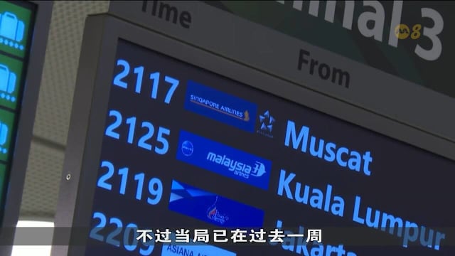 有撤离也有坚守 旅居中东国人：日常生活仍如常